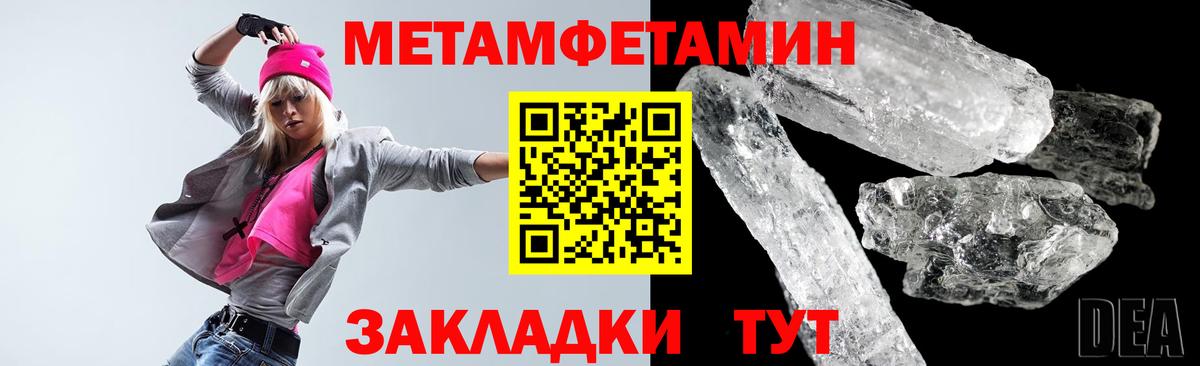 АМФЕТАМИН Premium Алейск