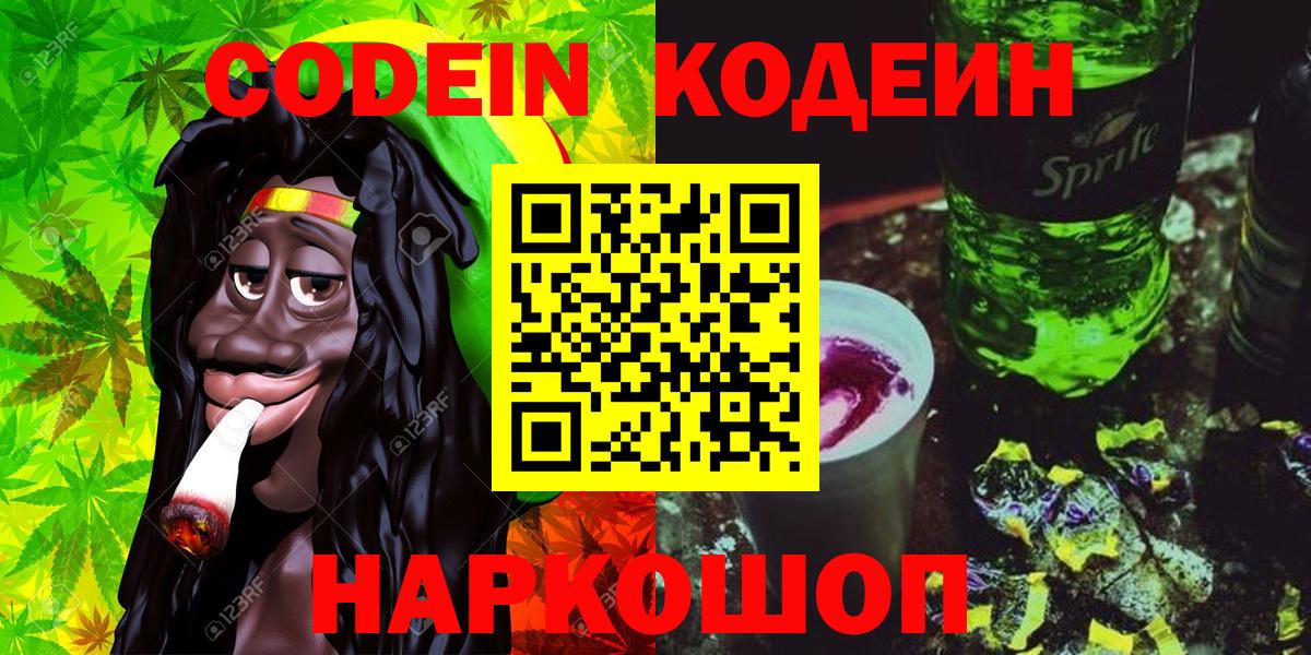 Канабис Алейск
