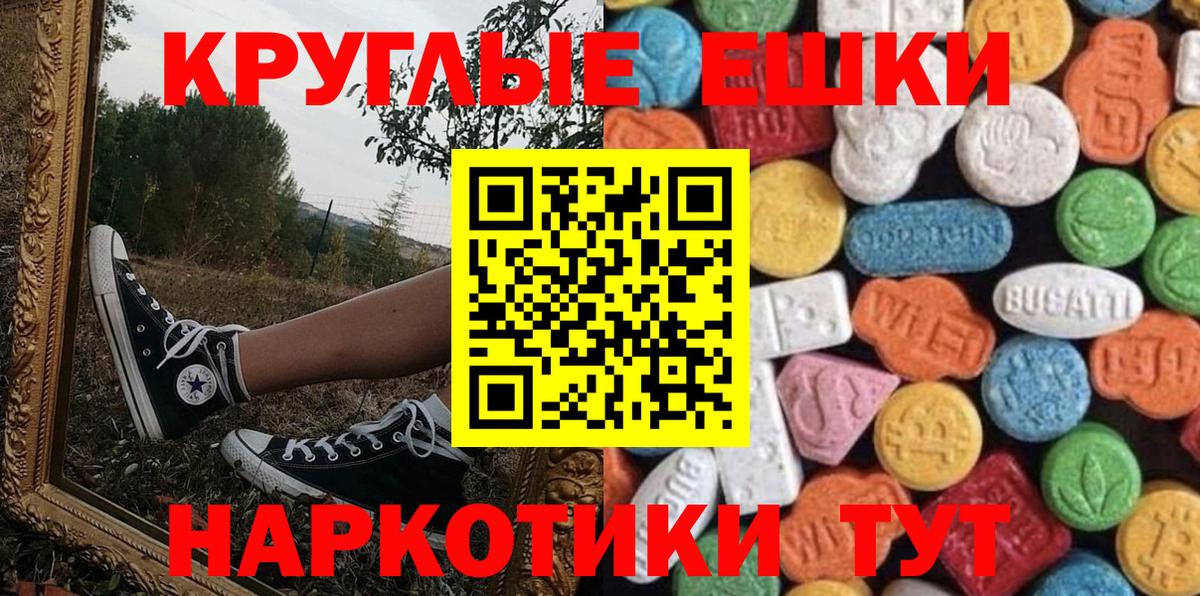 Экстази Philipp Plein Алейск