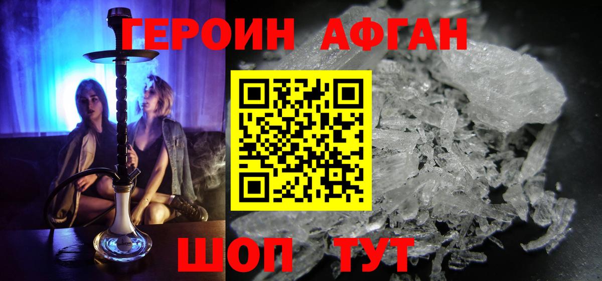 Кокаин  МДМА  Меф МЯУ МЯУ   Alpha-PVP СОЛЬ   Бошки Шишки  Амфетамин   ГАШИШ  Алейск  Вход с VPN 