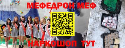 кокаин Чебоксары