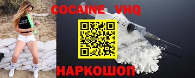 MESCALINE Шелехов