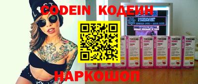 кокаин Чебоксары