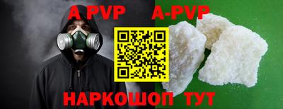 прущая мука Чапаевск