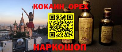 кокаин Чебоксары