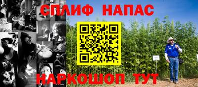 прущая мука Чапаевск