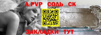 прущая мука Чапаевск