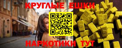 круглые Чебаркуль