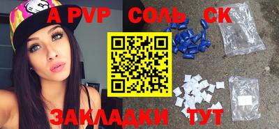 прущая мука Чапаевск
