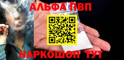 прущая мука Чапаевск