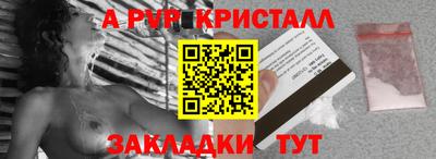 кокаин Чебоксары