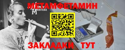 кокаин Чебоксары