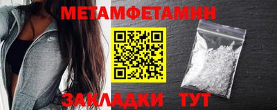 альфа пвп Шахты