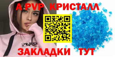 прущая мука Чапаевск