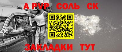 прущая мука Чапаевск