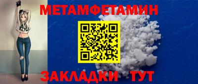 дмт Шебекино