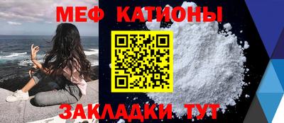 прущая мука Чапаевск