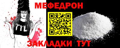 круглые Чебаркуль