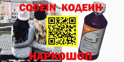 кокаин Чебоксары
