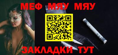 круглые Чебаркуль