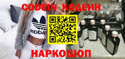 кокаин Чебоксары