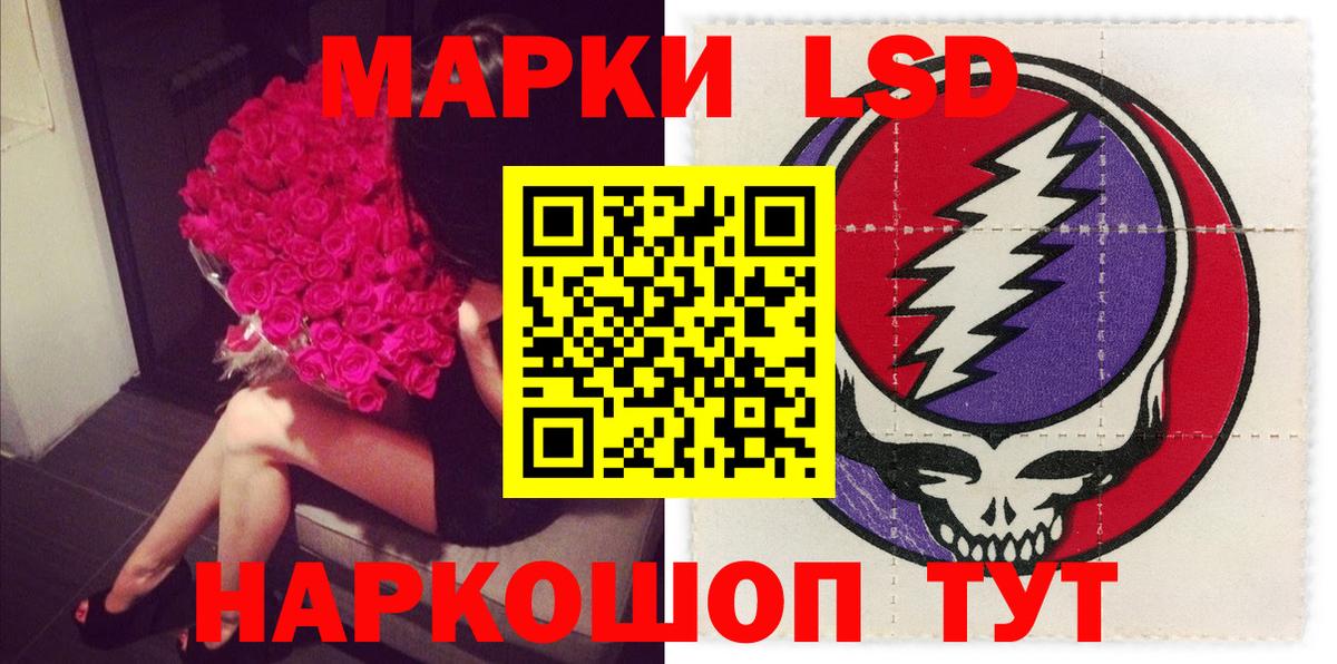 Лсд 25 экстази ecstasy  Лсд 25 экстази кислота  Алейск  Вход с VPN 