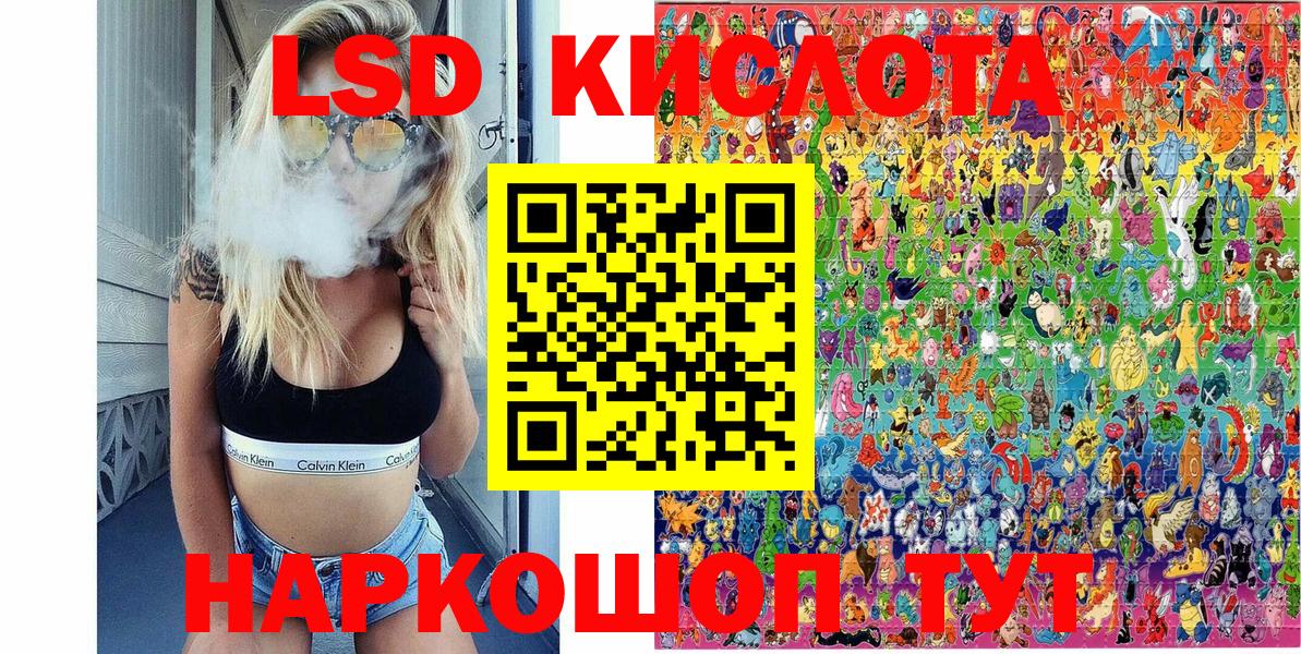 Марки 25I-NBOMe 1500мкг  Вход с VPN  Алейск  Марки 25I-NBOMe 1500мкг 