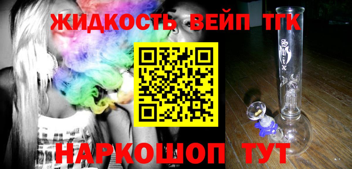 Дистиллят ТГК Wax Алейск