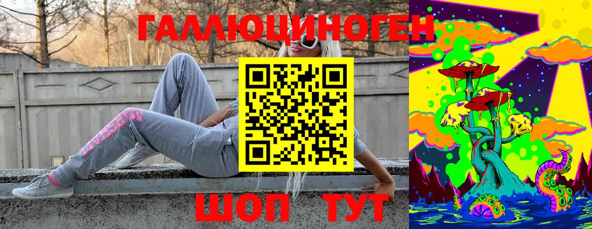 цена   Вход с VPN  Псилоцибиновые грибы Psilocybine cubensis  Алейск  Галлюциногенные грибы мицелий 